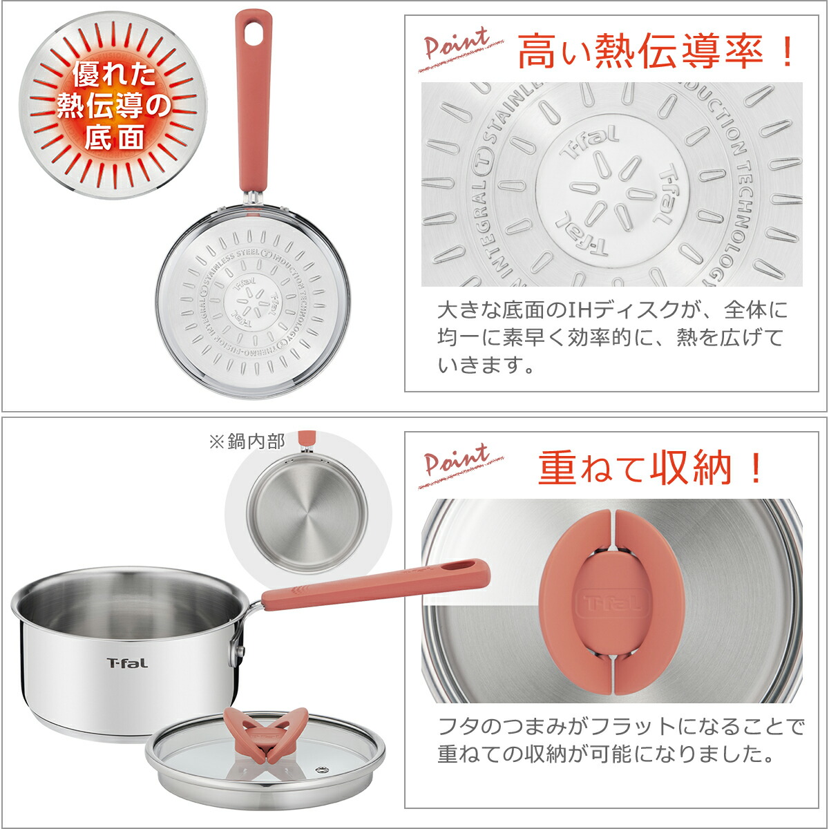 楽天市場】【クーポン4種あり】ティファール IH対応 ガス ガス火 直火