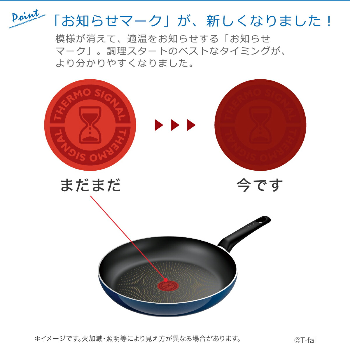 楽天市場】【クーポン4種あり】ティファール ロイヤルブルー