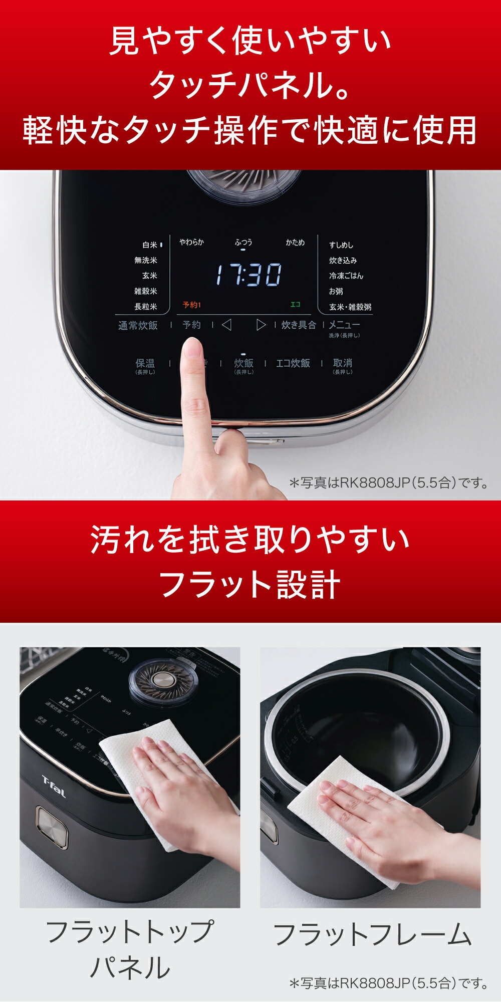 楽天市場】【クーポン4種あり】ティファール ザ・ライス 遠赤外線IH