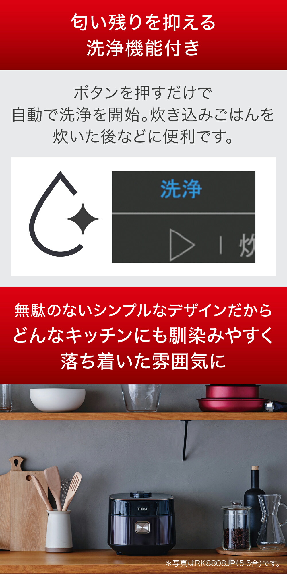 楽天市場】【クーポン4種あり】ティファール ザ・ライス 遠赤外線IH