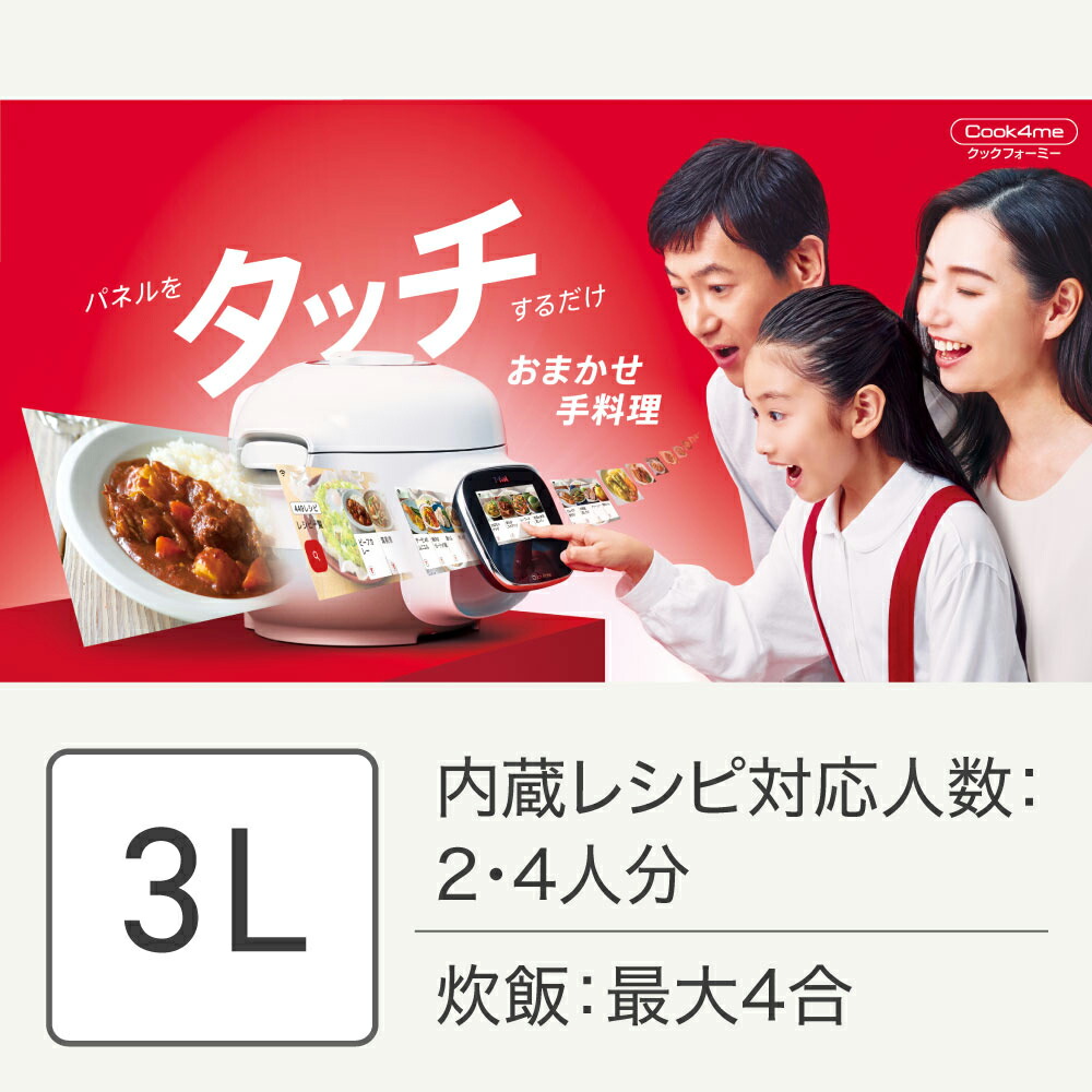 楽天市場】【クーポン4種あり】内なべ付き！ティファール クック