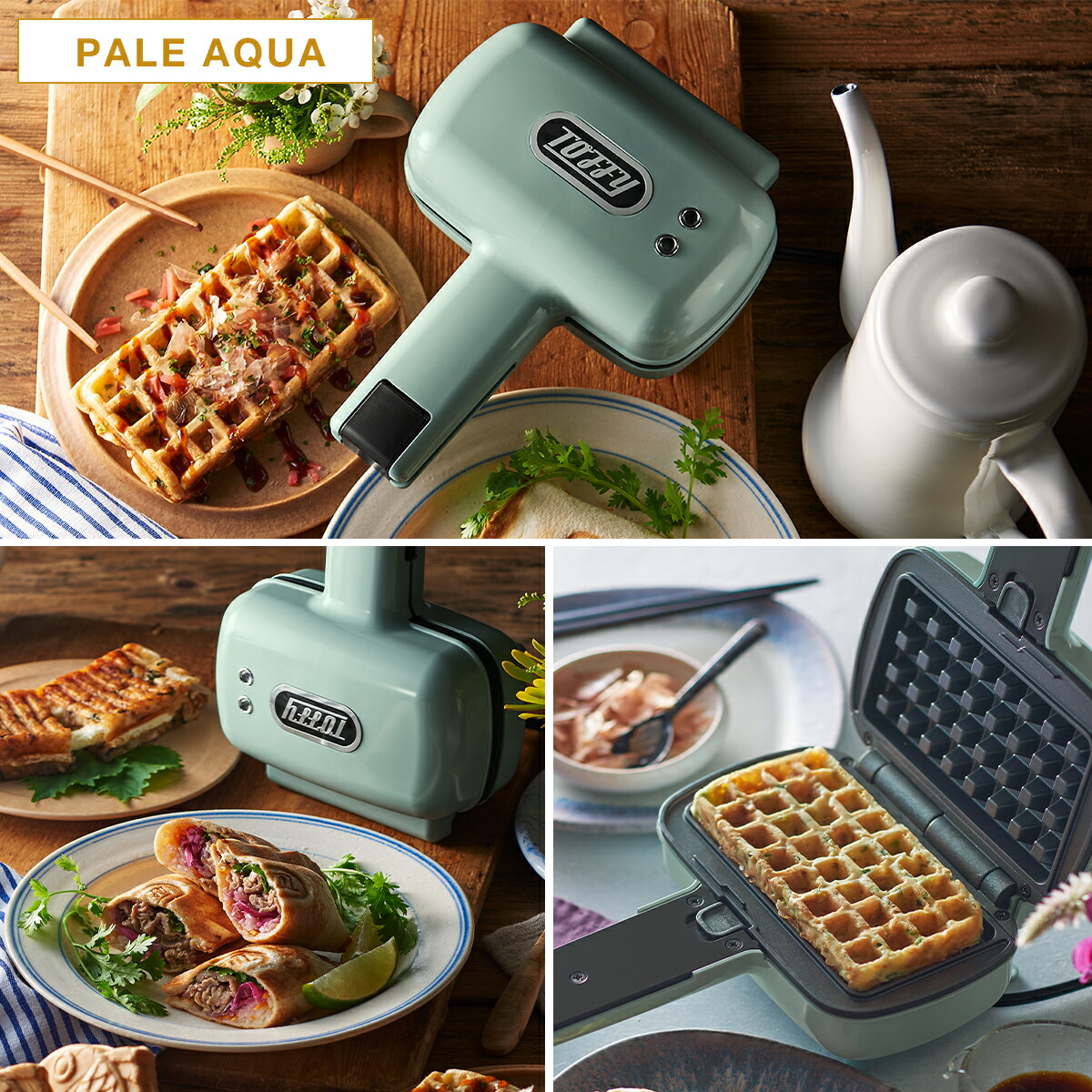 楽天市場】【ポイント5倍 3/5】トフィー Toffy ハーフホットサンド