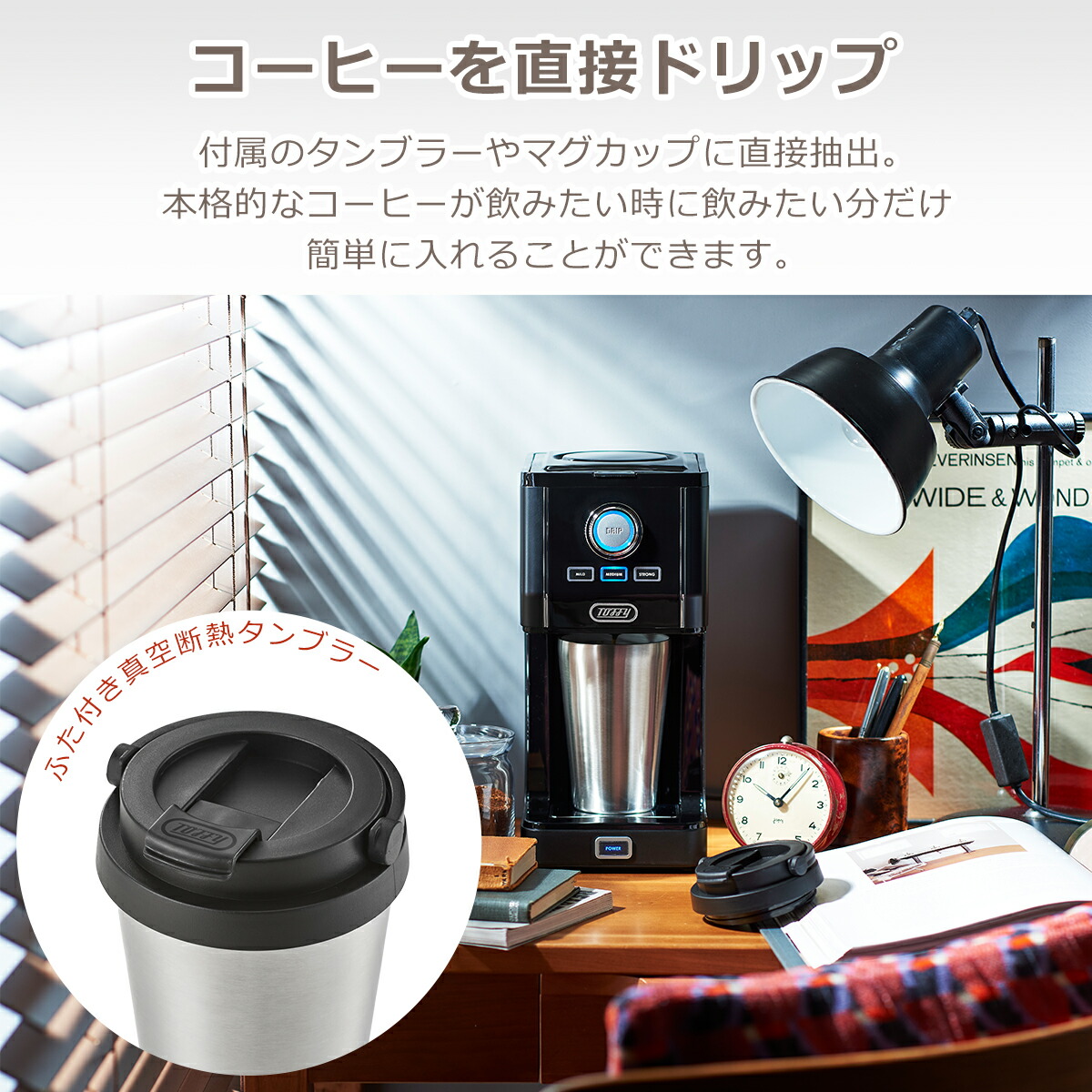 楽天市場】【ポイント5倍 3/5】トフィー Toffy ダイレクトドリップ