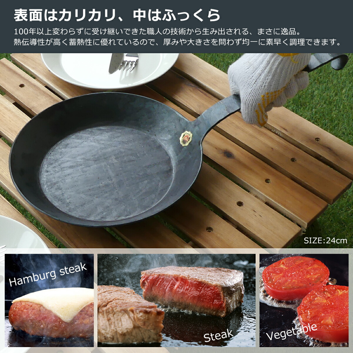 楽天市場】【クーポン4種あり】フライパン ターク クラシック 鉄