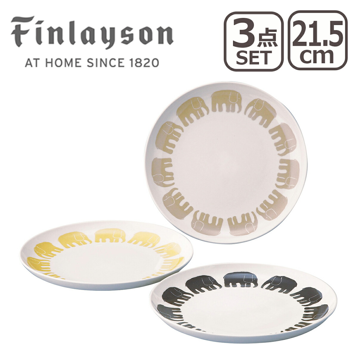楽天市場】【クーポン4種あり】Finlayson（フィンレイソン）トリオ