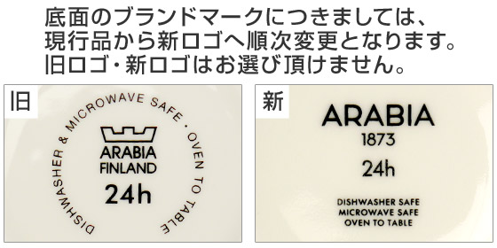 楽天市場】【クーポン4種あり】アラビア（Arabia） アベック 24h Avec