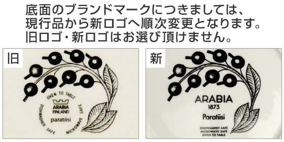 楽天市場】【クーポン4種あり】アラビア（Arabia） ブラック