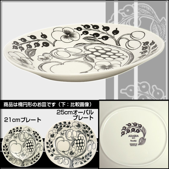 楽天市場】【ポイント5倍 3/5】アラビア（Arabia） ブラック