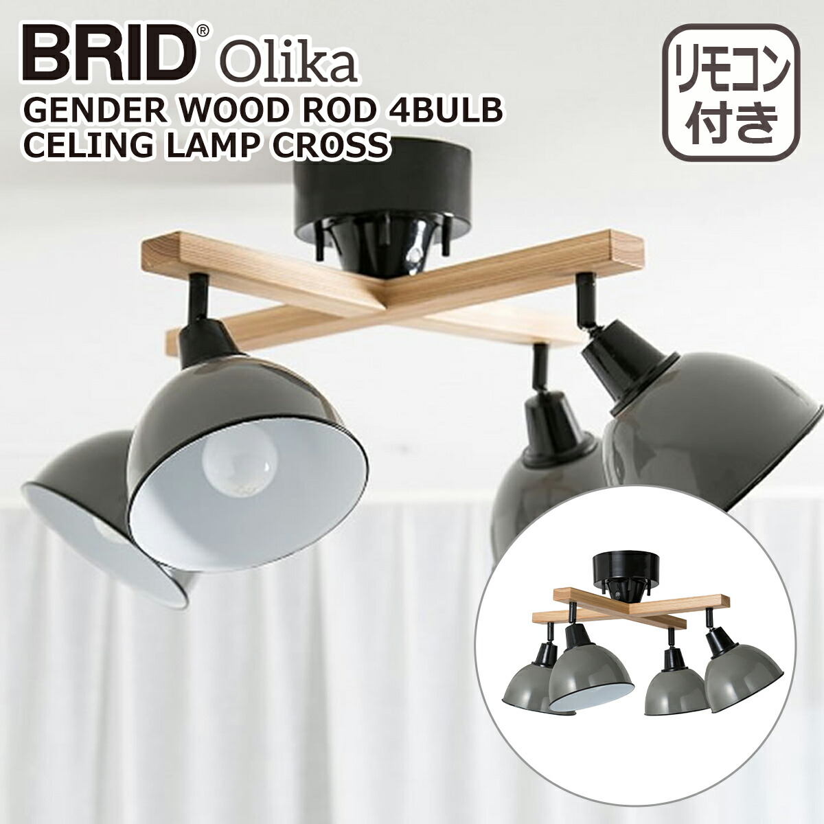 楽天市場】【4時間クーポン3/4】ブリッド BRID ジェンダーウッドロッド