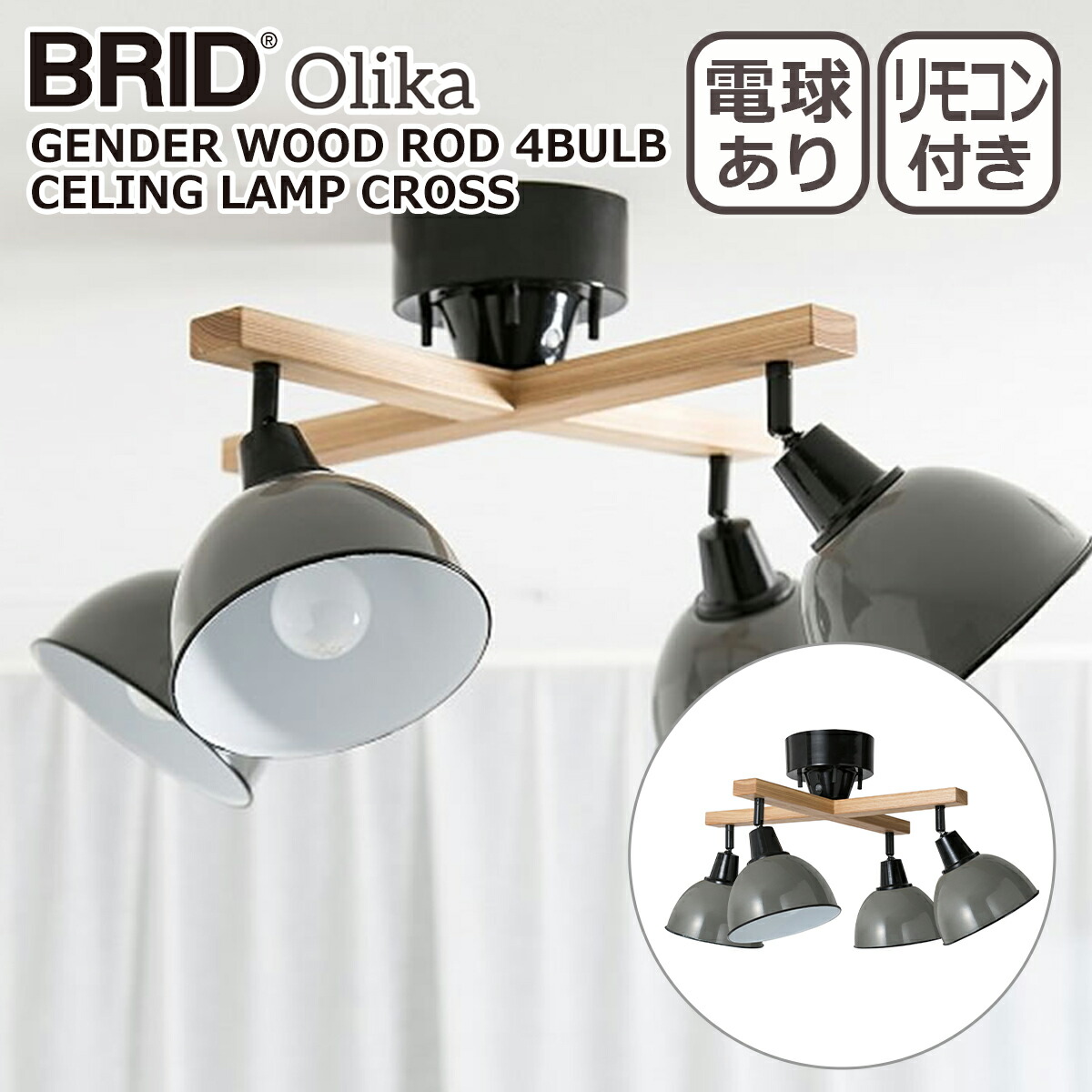 楽天市場】【クーポン4種あり】ブリッド BRID ジェンダーウッドロッド