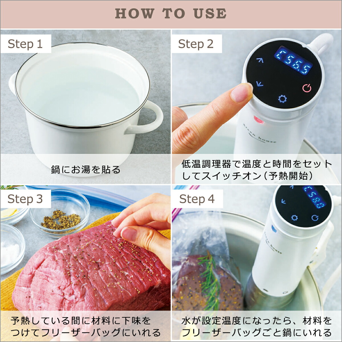 楽天市場】【クーポン4種あり】グリーンハウス GREEN HOUSE 低温調理器