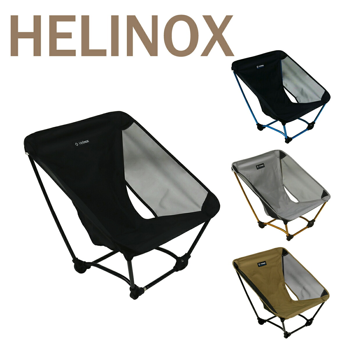楽天市場】【クーポン4種あり】ヘリノックス グラウンドチェア Helinox