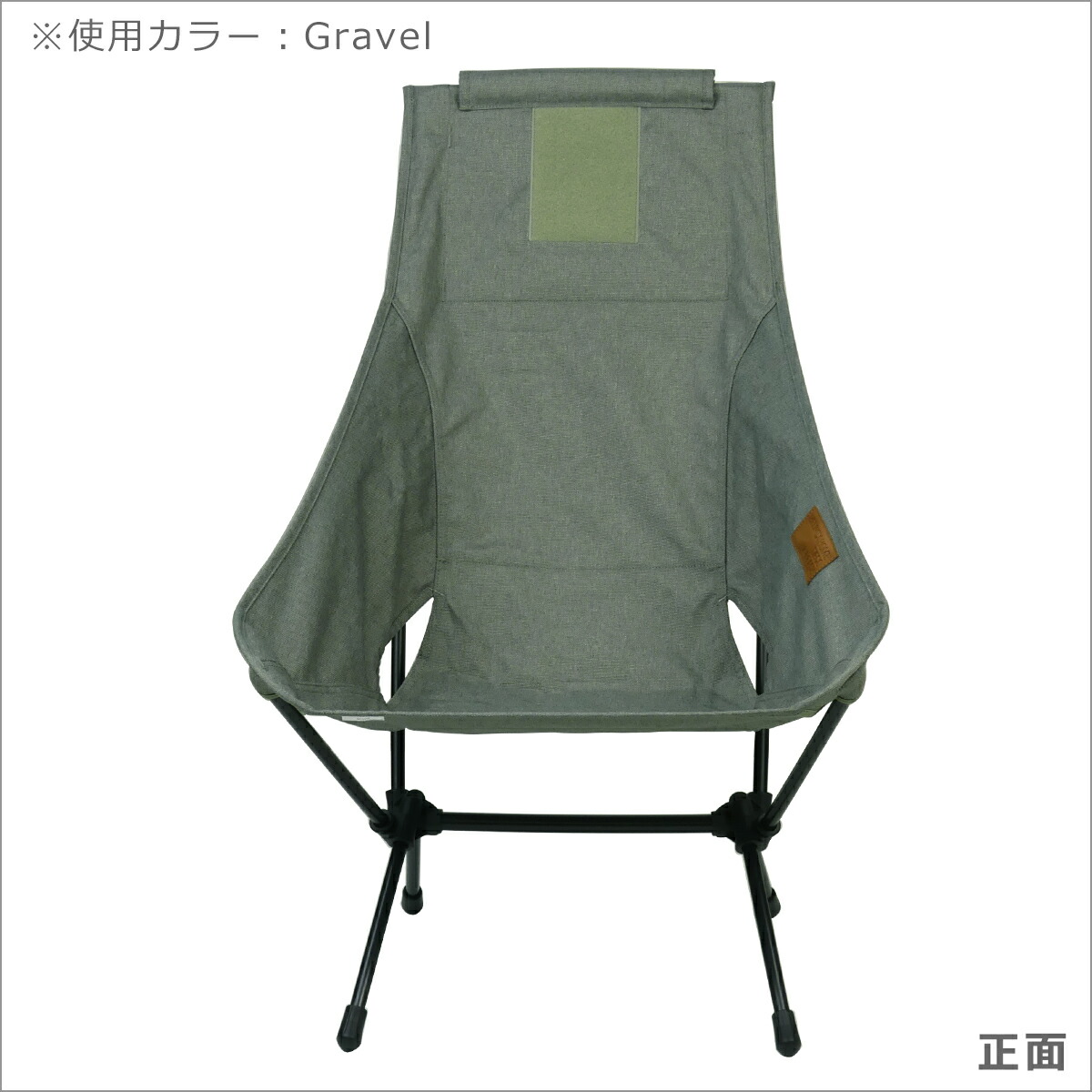 楽天市場】【クーポン4種あり】ヘリノックス チェアツー ホーム