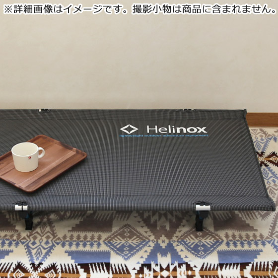楽天市場】【ポイント5倍 3/5】ヘリノックス ライトコット Helinox