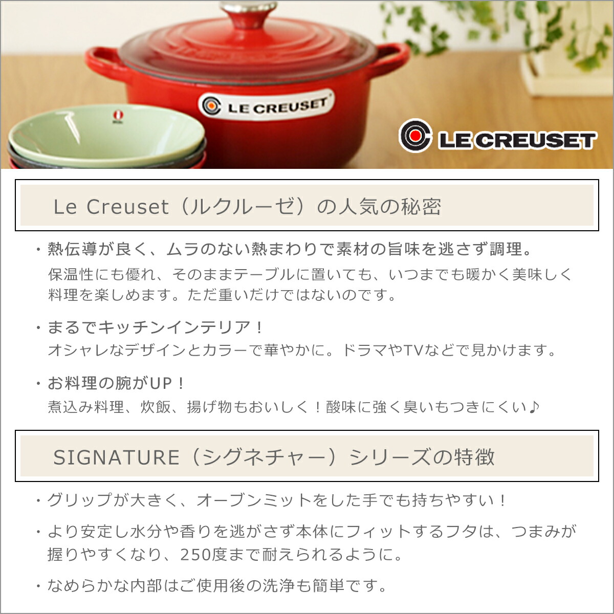 楽天市場】【クーポン4種あり】ルクルーゼ （ル・クルーゼ） IH対応 直