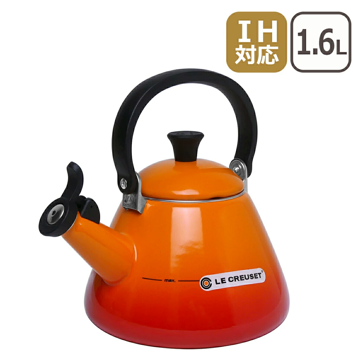 楽天市場】ルクルーゼ ケトル オレンジの通販