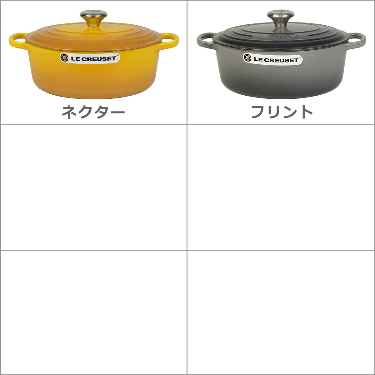 楽天市場】【クーポン4種あり】ルクルーゼ （ル・クルーゼ） IH対応 直