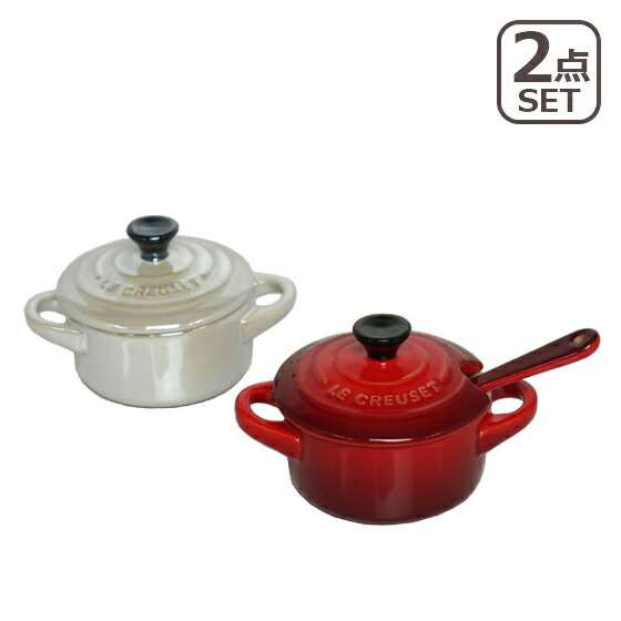 楽天市場】【クーポン4種あり】ルクルーゼ （ル・クルーゼ） ペア