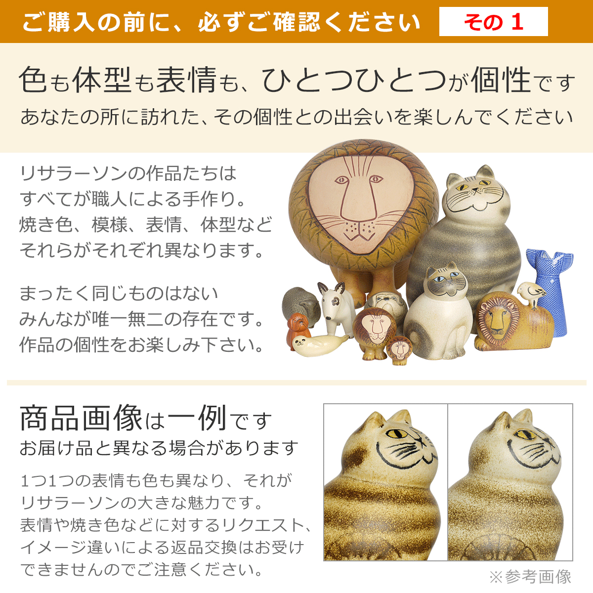 楽天市場】【クーポン4種あり】リサラーソン 置物 ミニケンネル