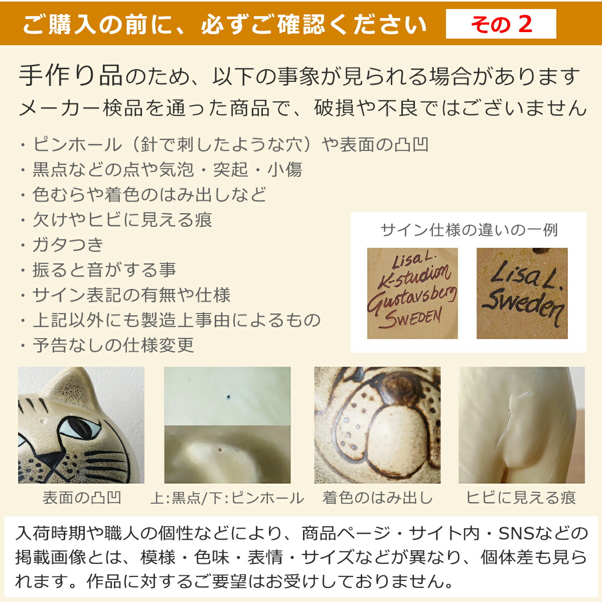 楽天市場】【ポイント5倍 3/5】リサラーソン 猫 ねこ 置物 キャット