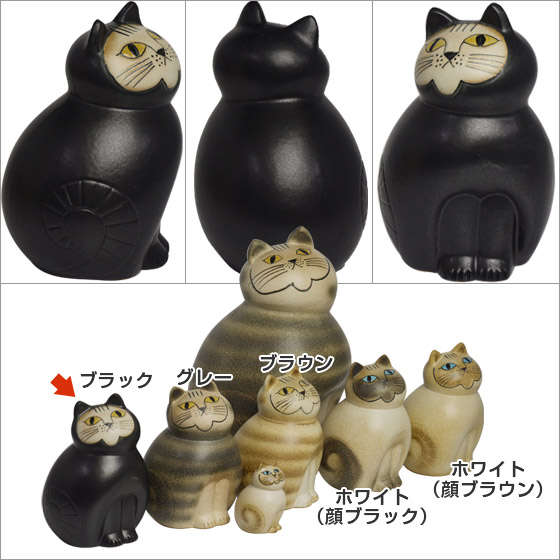 楽天市場】【クーポン4種あり】リサラーソン 猫 ねこ 置物（リサ