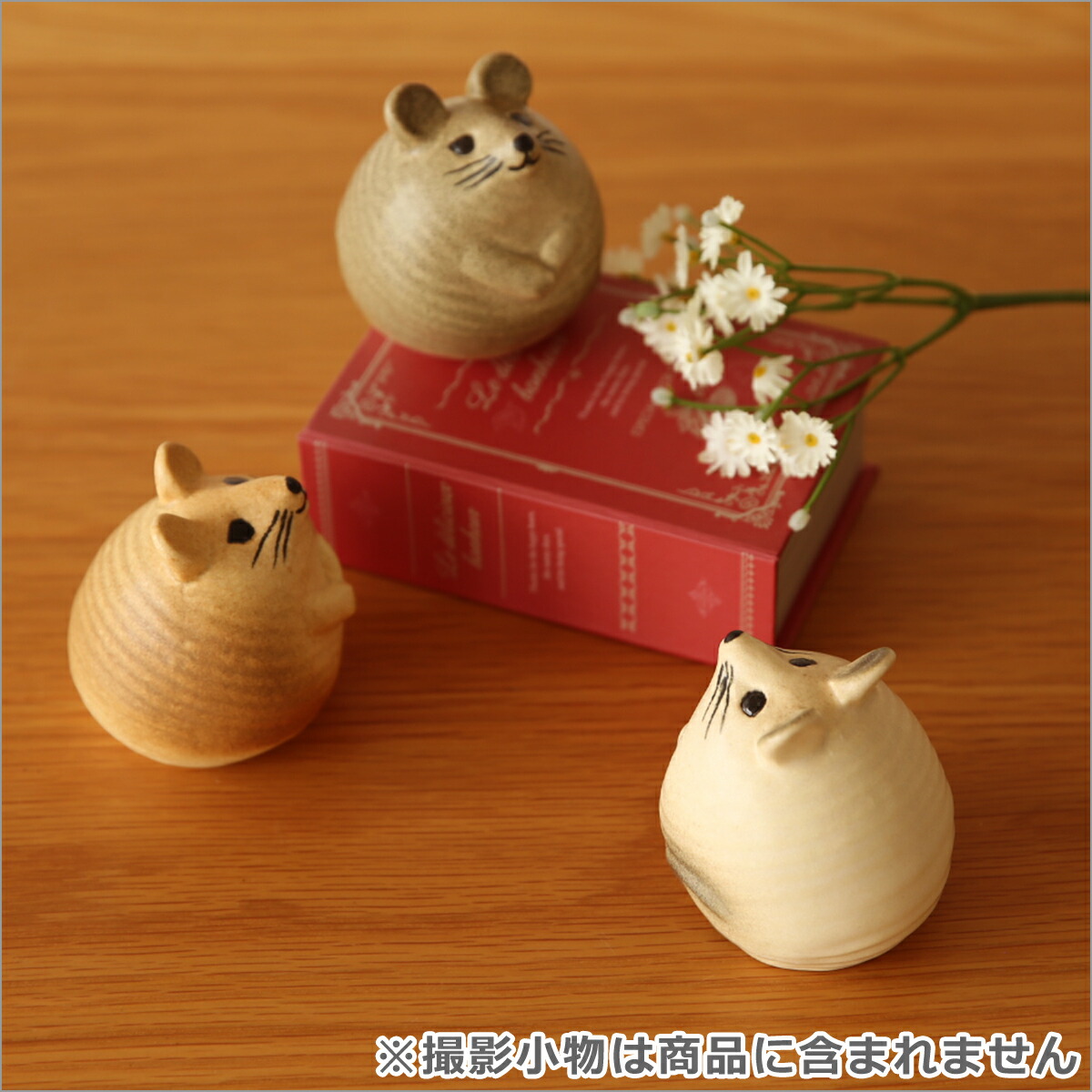 楽天市場】【クーポン4種あり】リサラーソン 置物 ネズミ 3匹のねずみ