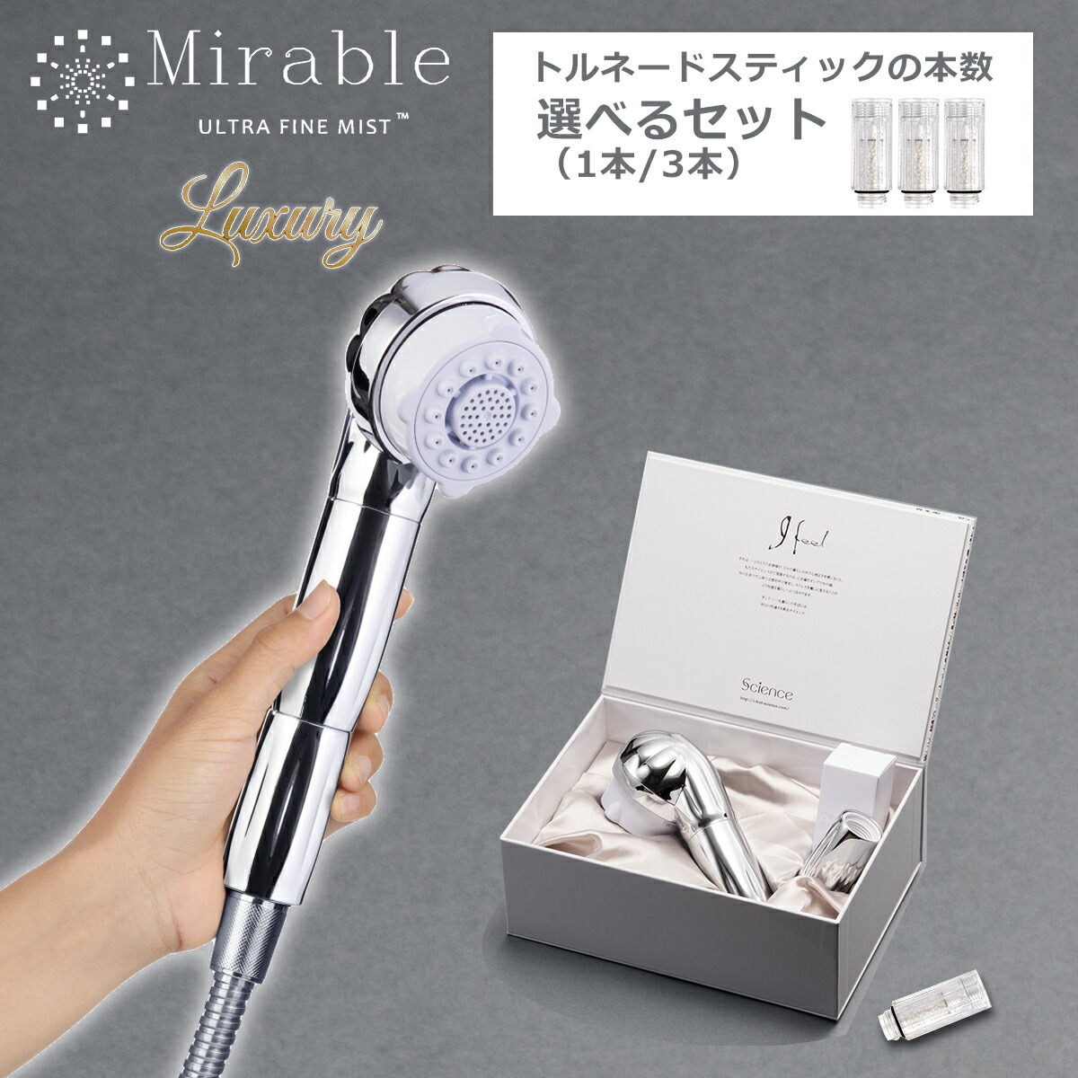 楽天市場】【クーポン4種あり】正規品保証付き 限定色 ミラブルplus