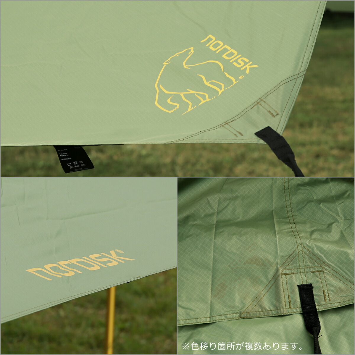 楽天市場】【クーポン4種あり】ノルディスク タープ ヴォス20 PU