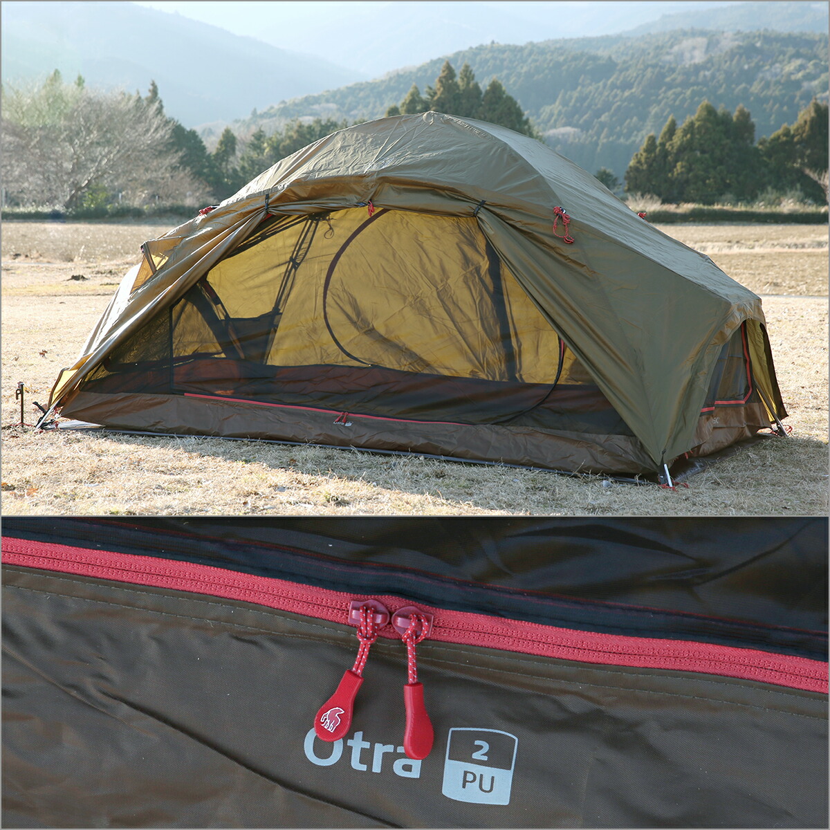 楽天市場】【クーポン4種あり】ノルディスク Nordisk Otra 2 PU Tent