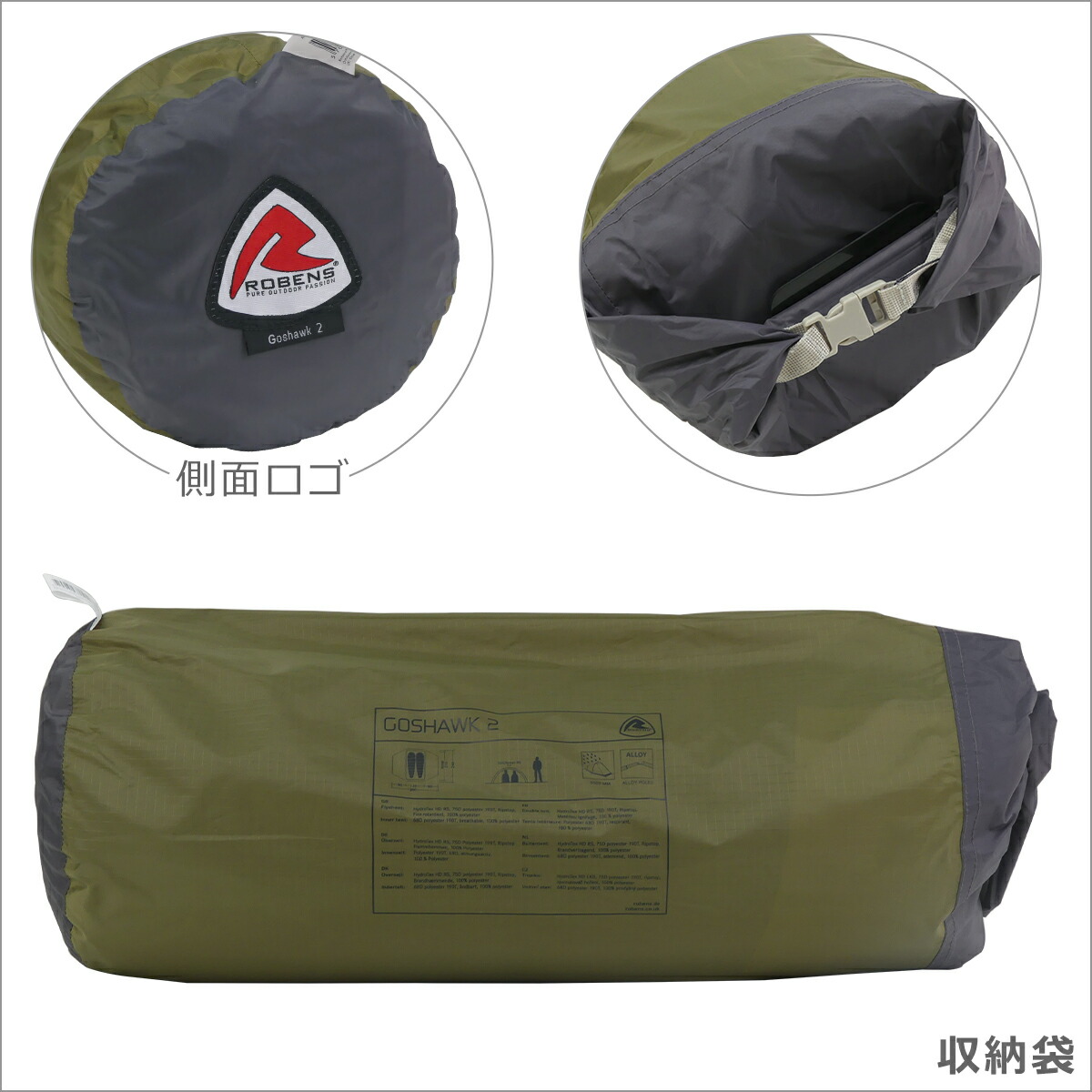 楽天市場】【クーポン4種あり】ローベンス Goshawk 2（ゴスホーク2）2