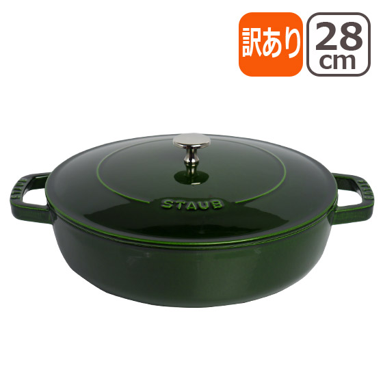 楽天市場】【ポイント5倍 3/5】【訳あり・箱不良】ストウブ STAUB
