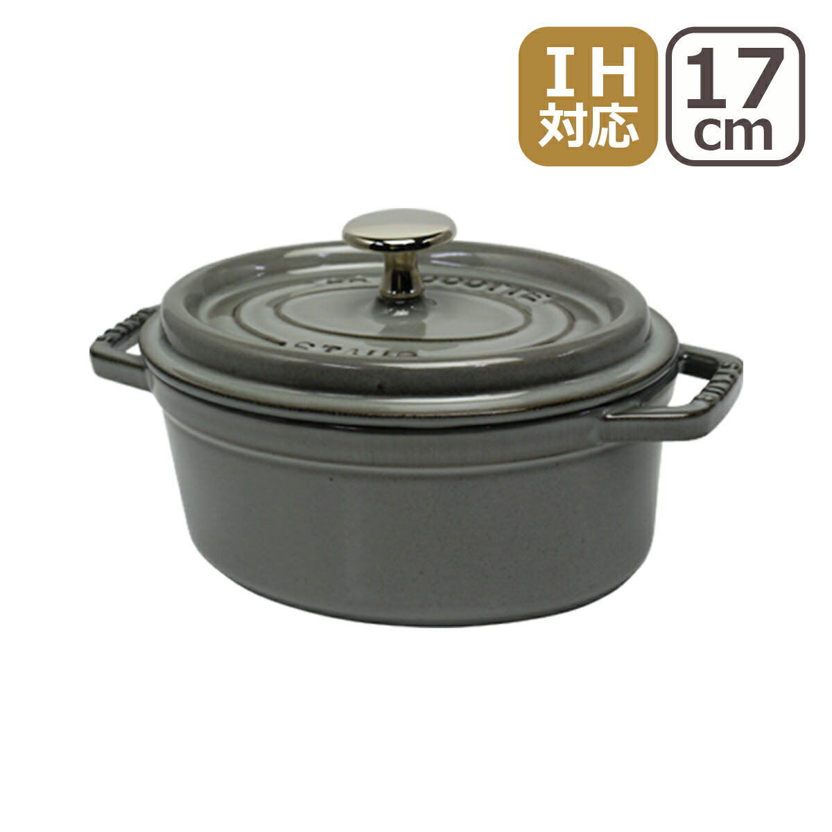 楽天市場】【ポイント5倍 3/5】ストウブ STAUB ピコ ココット オーバル