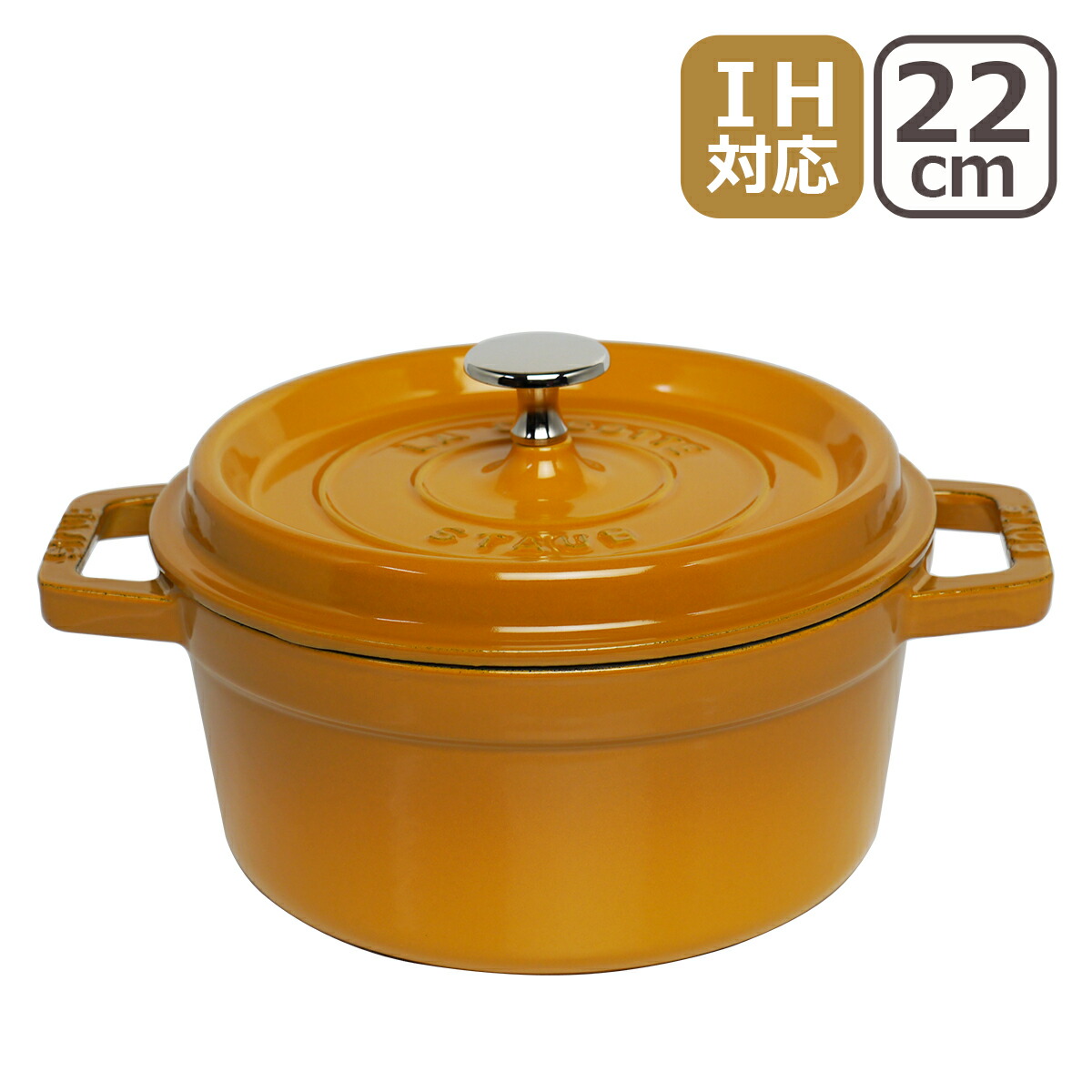 楽天市場】【クーポン4種あり】ストウブ 鍋 STAUB ピコ ココット