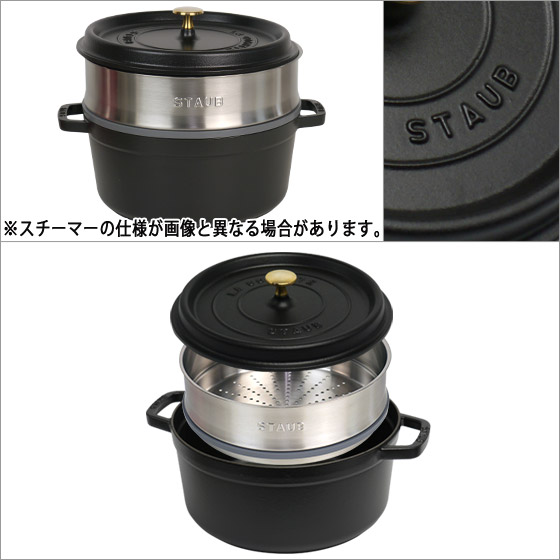 楽天市場】【クーポン4種あり】ストウブ 鍋 STAUB ピコ ココット