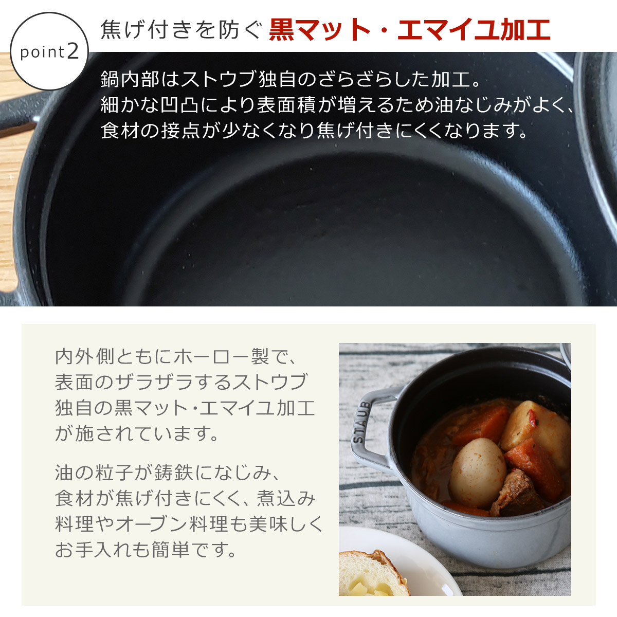 楽天市場】【クーポン4種あり】ストウブ 鍋 STAUB ピコ ココット