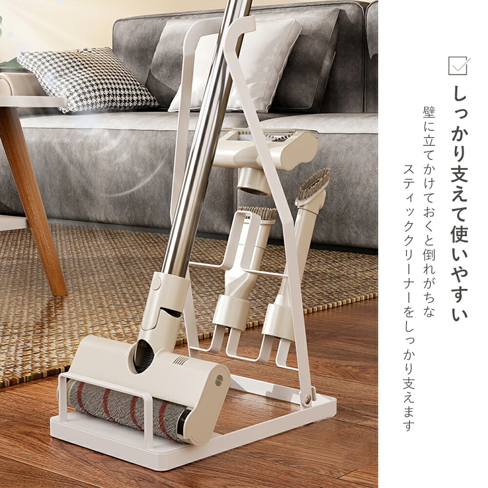 楽天市場】【クーポンで10％OFF♪3/1迄】掃除機スタンド 省スペース