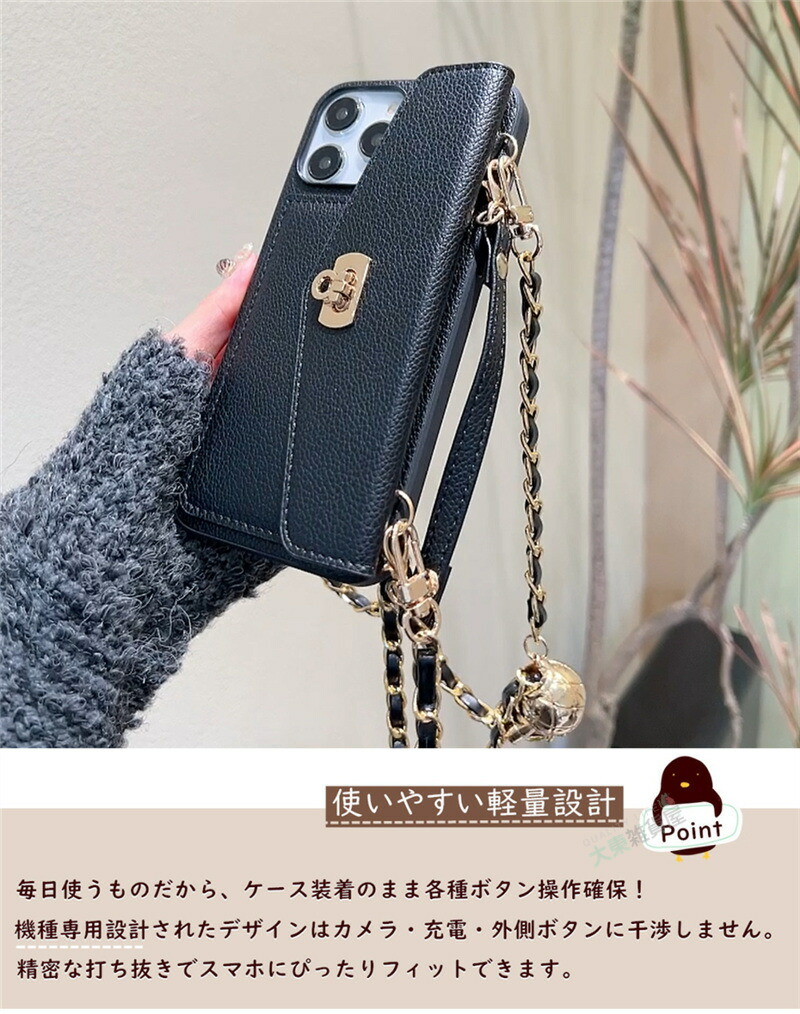 DEMIU ブラック iPhoneケース チェーンストラップ付き DEMIU | デミウ