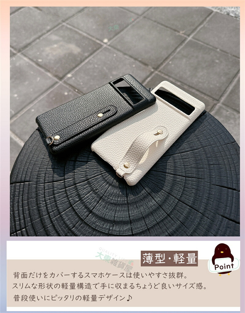 楽天市場】薄型 ショルダーケース ベルト付き AQUOS センス10 R10