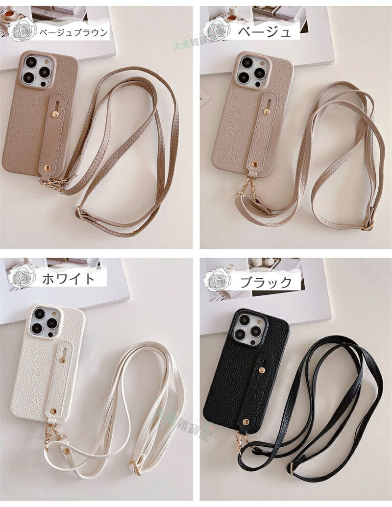 楽天市場】薄型 ショルダーケース ベルト付き AQUOS センス10 R10