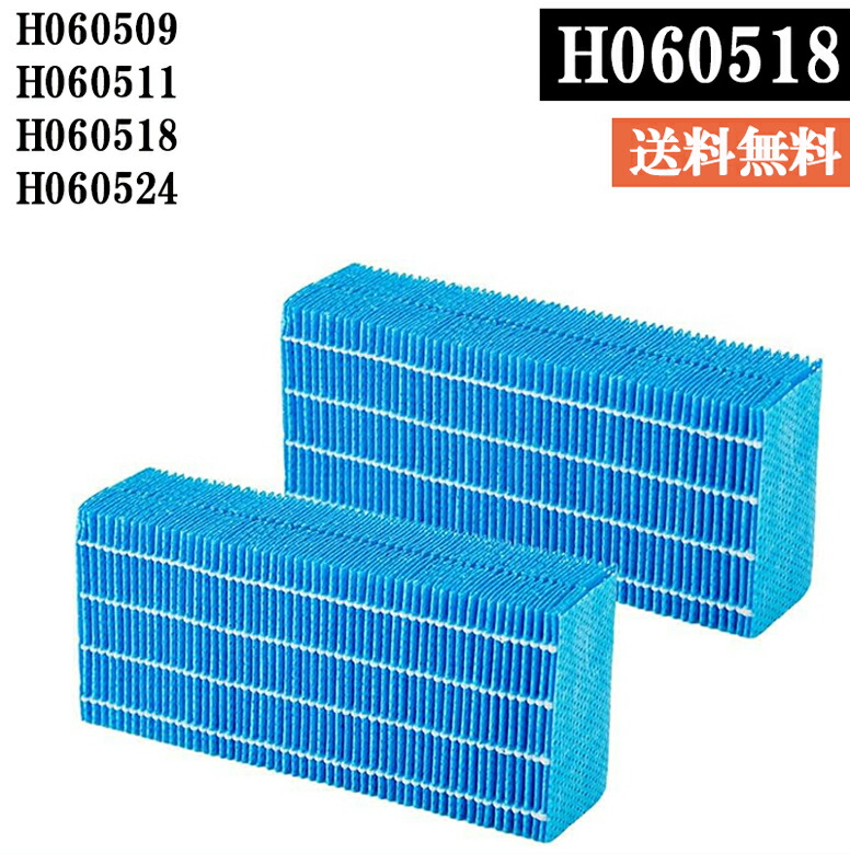 楽天市場】ダイニチhd-ksrx719の通販