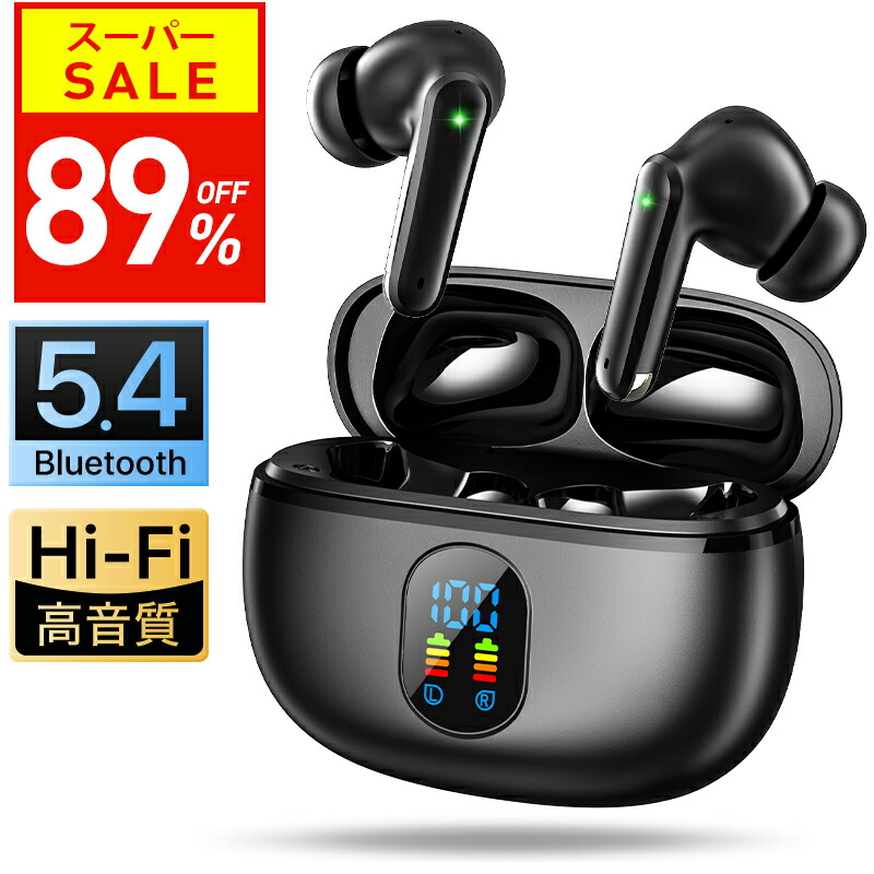 楽天市場】【89％OFF！スーパーSALE限定】 ワイヤレスイヤホン