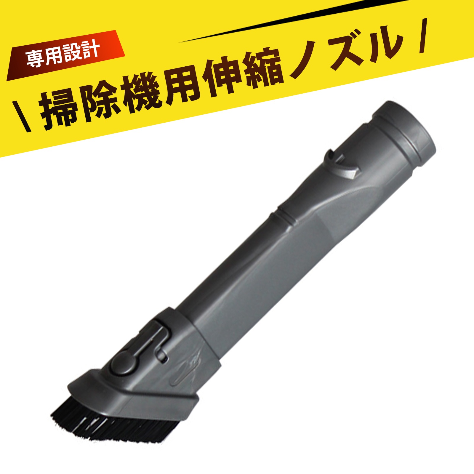 楽天市場】掃除 ブラシ ダイソン 掃除機交換部品 アタッチメント 掃除