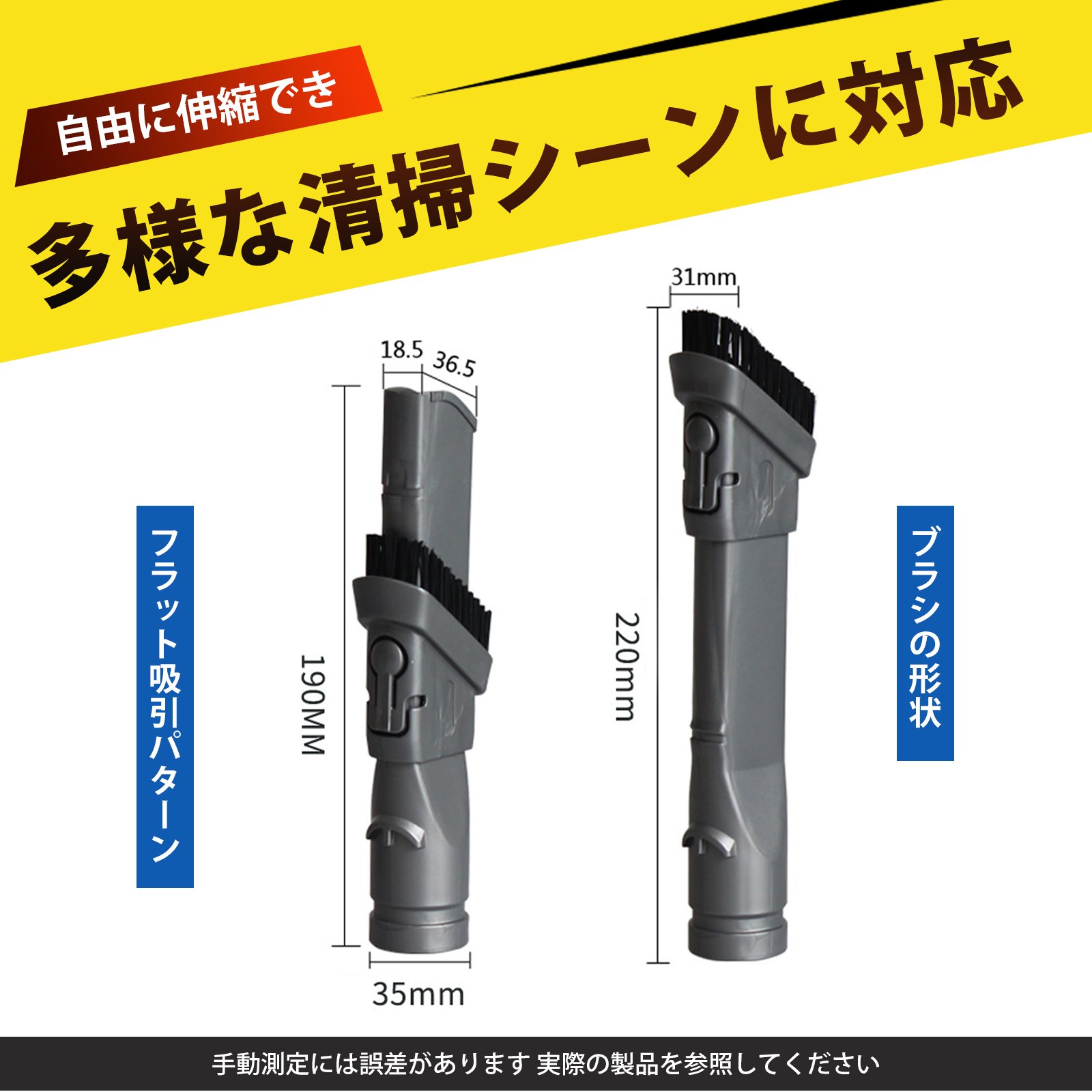 楽天市場】掃除 ブラシ ダイソン 掃除機交換部品 アタッチメント 掃除