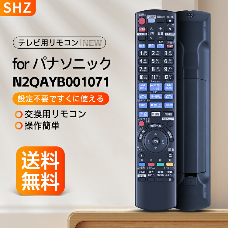 楽天市場】panasonic dmr－brw520の通販