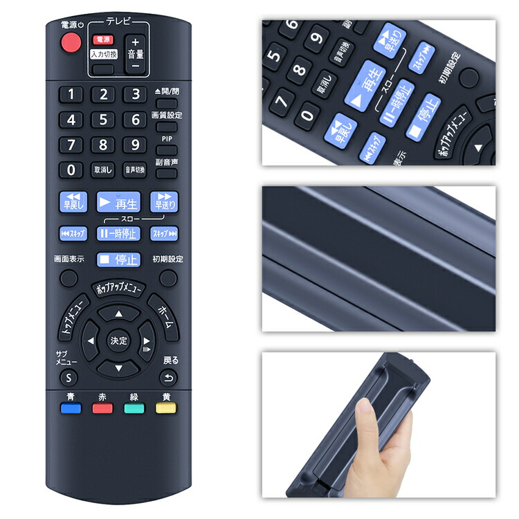 楽天市場】SHZ パナソニック リモコン N2QAYB001037 交換用 for