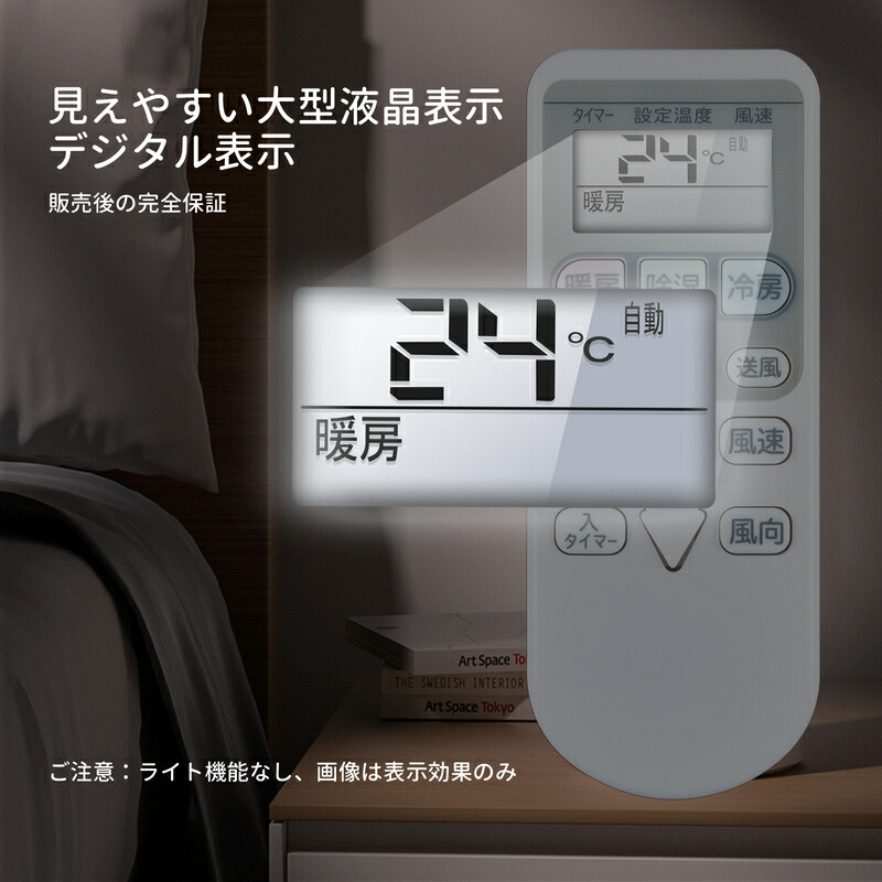 楽天市場】エアコンリモコン RAR-6Z2 RAR-8P2 for 日立 エアコン