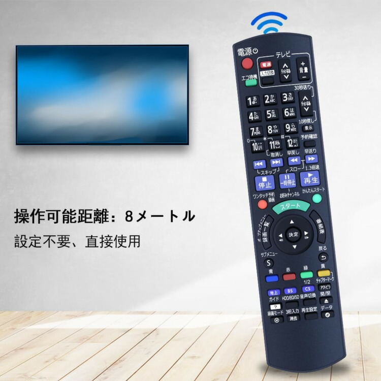 楽天市場】パナソニック DIGAリモコン N2QAYB000697 for Panasonic