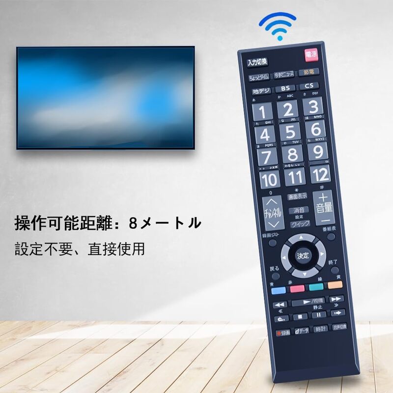 楽天市場】テレビリモコン CT-90389 for TOSHIBA 東芝 テレビリモコン
