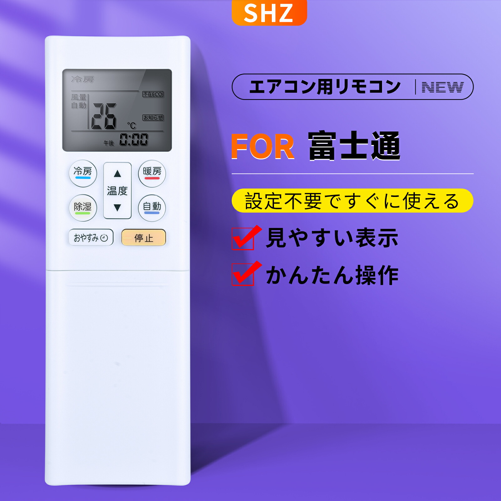 楽天市場】as－c22 リモコンの通販