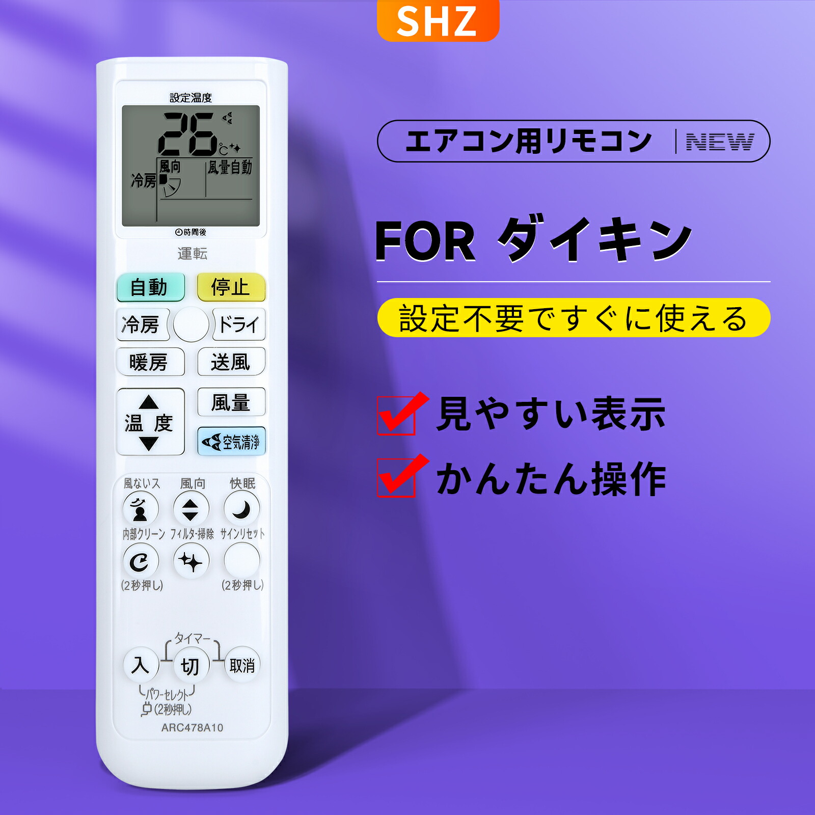 楽天市場】ダイキン ARC478A10 リモコン for ダイキン エアコン